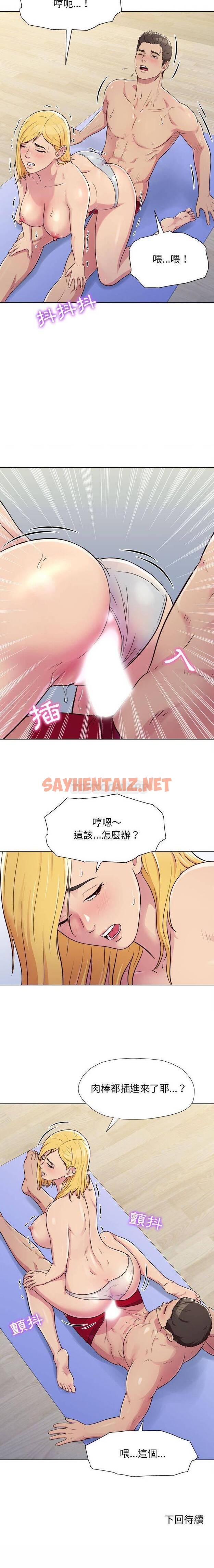 查看漫画他和她們的工作室 - 第3话 - sayhentaiz.net中的1058271图片