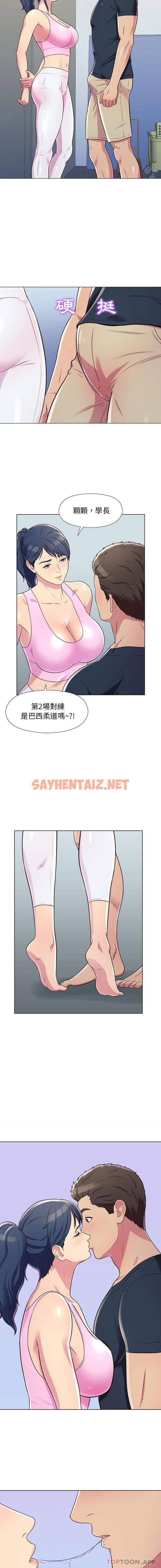 查看漫画他和她們的工作室 - 第5话 - sayhentaiz.net中的1058297图片