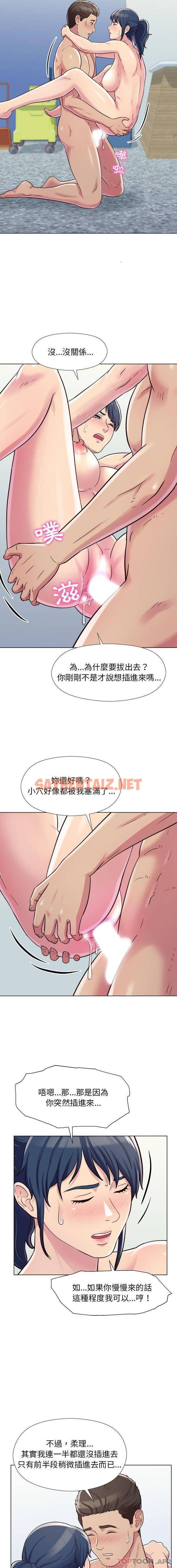 查看漫画他和她們的工作室 - 第7话 - sayhentaiz.net中的1058321图片