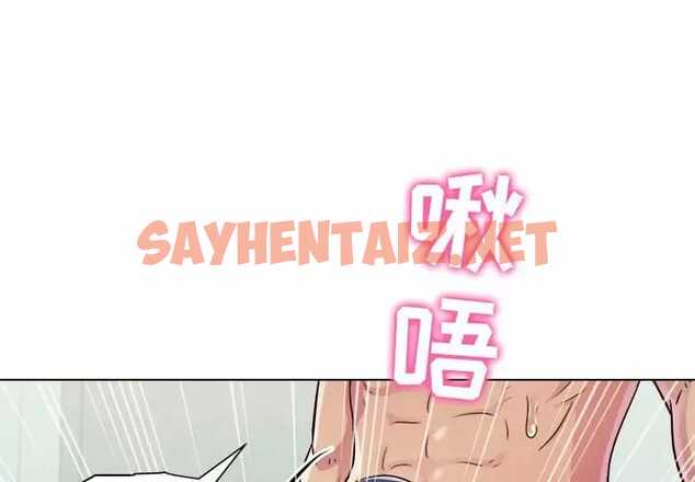 查看漫画他和她們的工作室 - 第8话 - sayhentaiz.net中的1058336图片