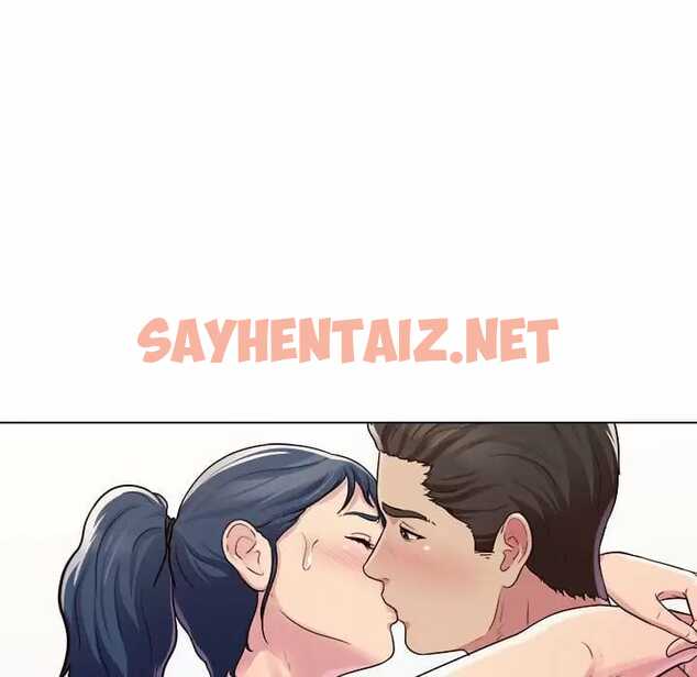 查看漫画他和她們的工作室 - 第8话 - sayhentaiz.net中的1058343图片