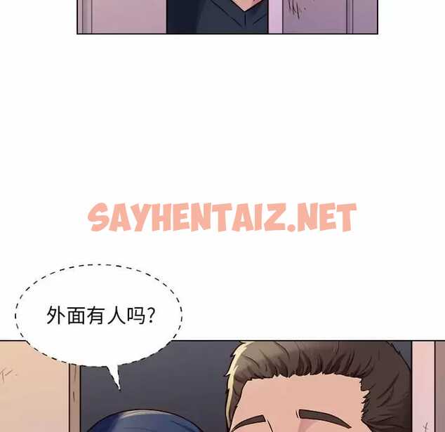 查看漫画他和她們的工作室 - 第8话 - sayhentaiz.net中的1058355图片