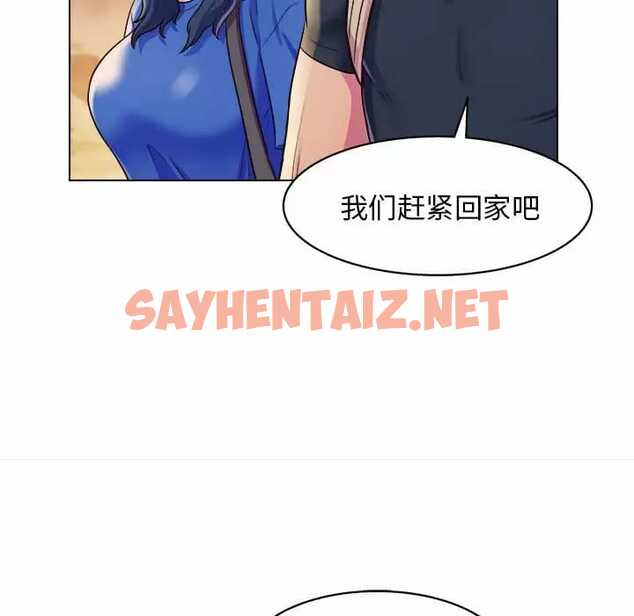 查看漫画他和她們的工作室 - 第8话 - sayhentaiz.net中的1058361图片