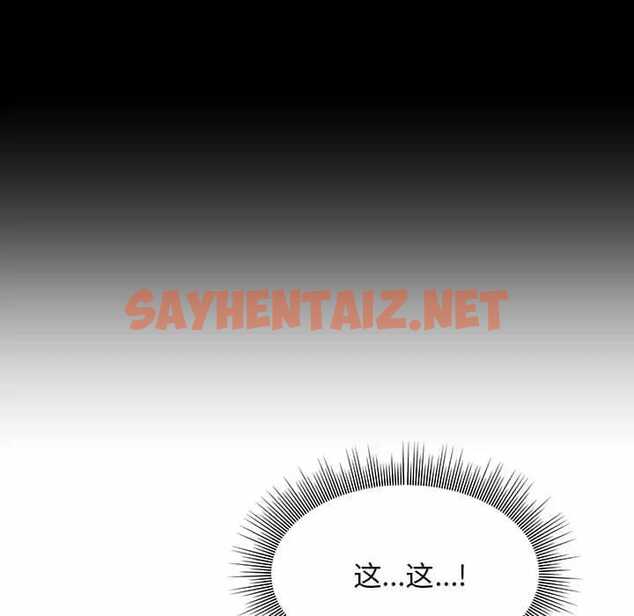 查看漫画他和她們的工作室 - 第8话 - sayhentaiz.net中的1058379图片