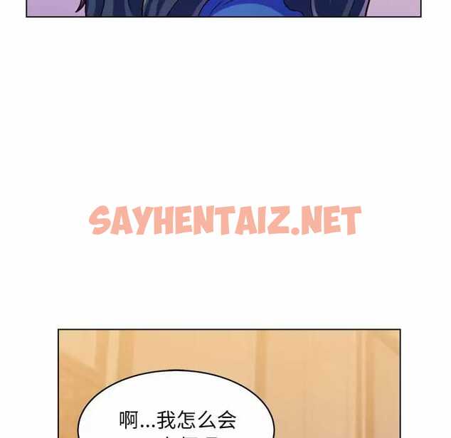 查看漫画他和她們的工作室 - 第8话 - sayhentaiz.net中的1058392图片