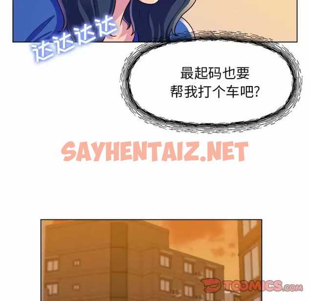 查看漫画他和她們的工作室 - 第8话 - sayhentaiz.net中的1058398图片