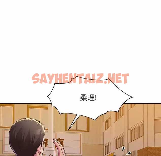 查看漫画他和她們的工作室 - 第8话 - sayhentaiz.net中的1058403图片