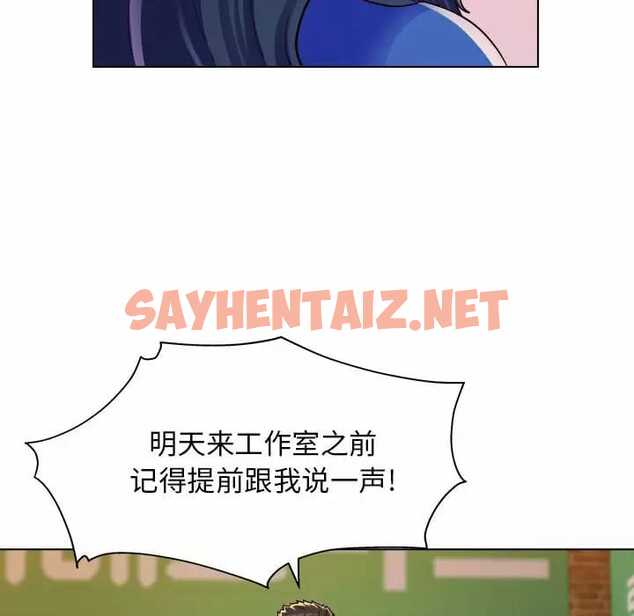 查看漫画他和她們的工作室 - 第8话 - sayhentaiz.net中的1058406图片