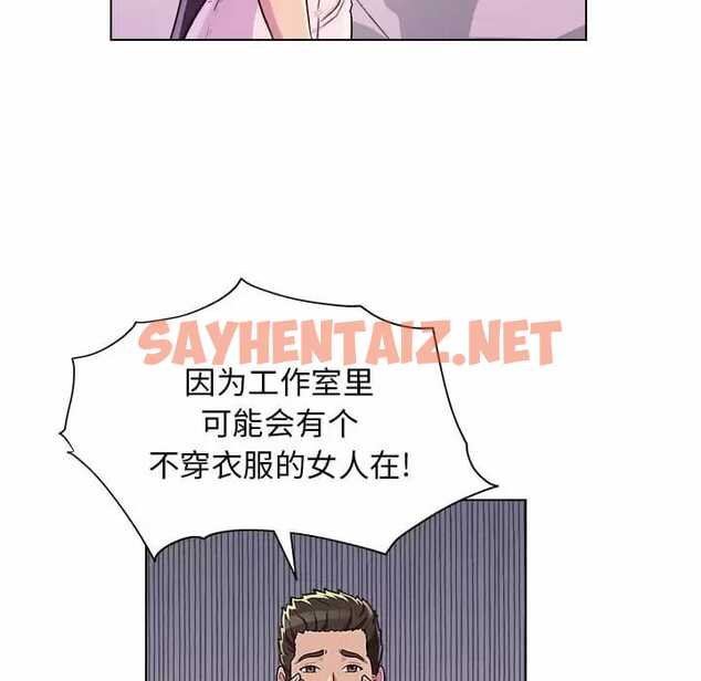 查看漫画他和她們的工作室 - 第8话 - sayhentaiz.net中的1058409图片