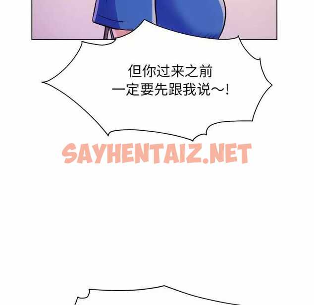 查看漫画他和她們的工作室 - 第8话 - sayhentaiz.net中的1058412图片