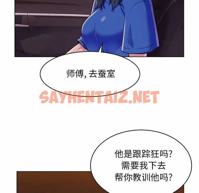 查看漫画他和她們的工作室 - 第8话 - sayhentaiz.net中的1058417图片