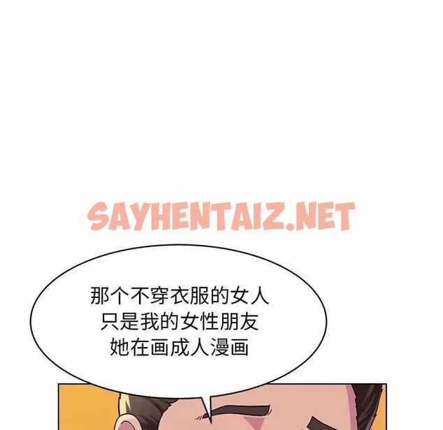 查看漫画他和她們的工作室 - 第8话 - sayhentaiz.net中的1058422图片