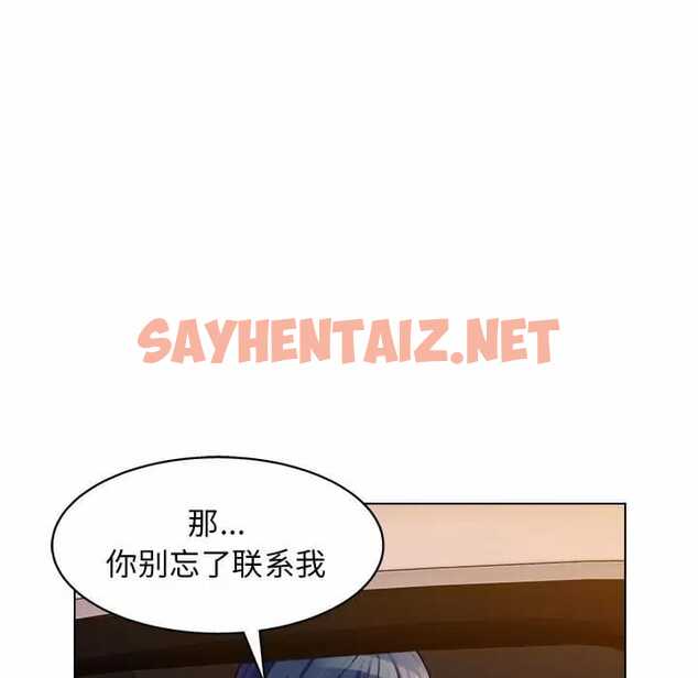 查看漫画他和她們的工作室 - 第8话 - sayhentaiz.net中的1058431图片