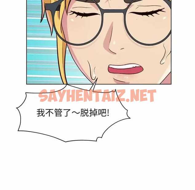 查看漫画他和她們的工作室 - 第8话 - sayhentaiz.net中的1058453图片