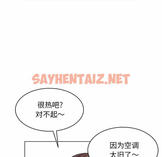 查看漫画他和她們的工作室 - 第8话 - sayhentaiz.net中的1058465图片