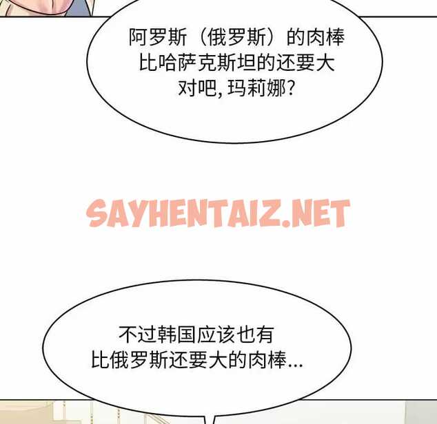 查看漫画他和她們的工作室 - 第8话 - sayhentaiz.net中的1058490图片