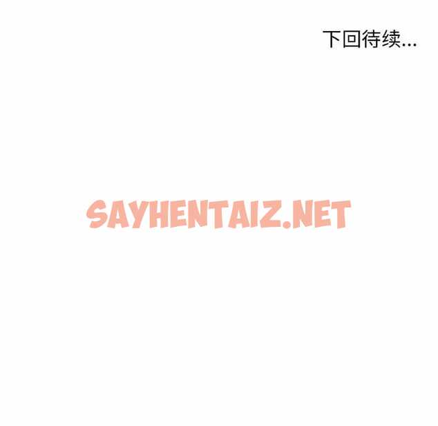 查看漫画他和她們的工作室 - 第8话 - sayhentaiz.net中的1058505图片