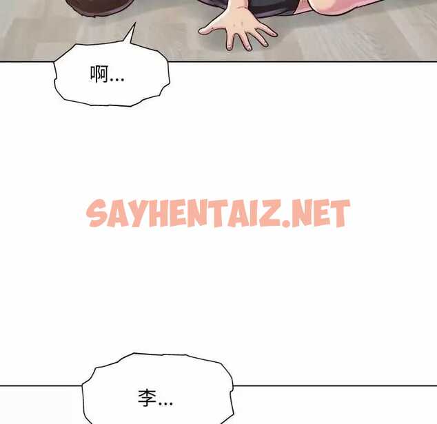 查看漫画他和她們的工作室 - 第9话 - sayhentaiz.net中的1058533图片