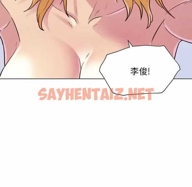 查看漫画他和她們的工作室 - 第9话 - sayhentaiz.net中的1058535图片