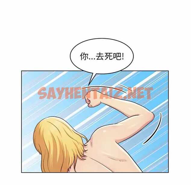 查看漫画他和她們的工作室 - 第9话 - sayhentaiz.net中的1058536图片