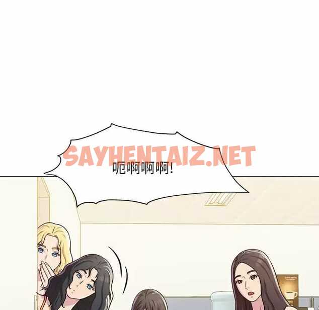 查看漫画他和她們的工作室 - 第9话 - sayhentaiz.net中的1058537图片