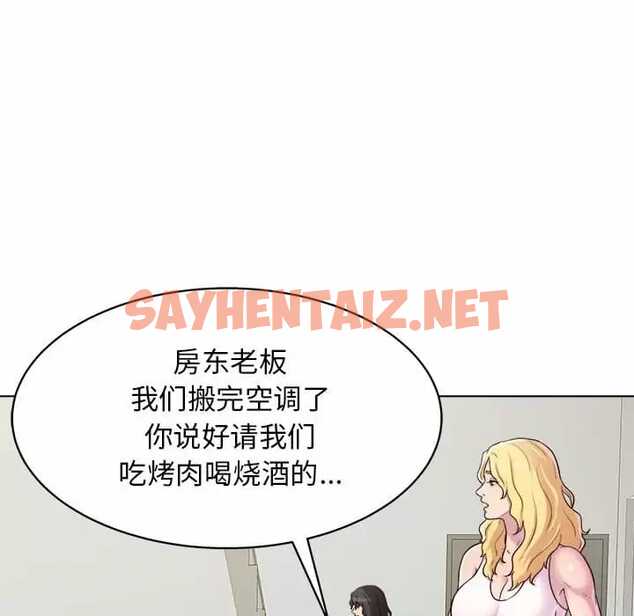 查看漫画他和她們的工作室 - 第9话 - sayhentaiz.net中的1058542图片