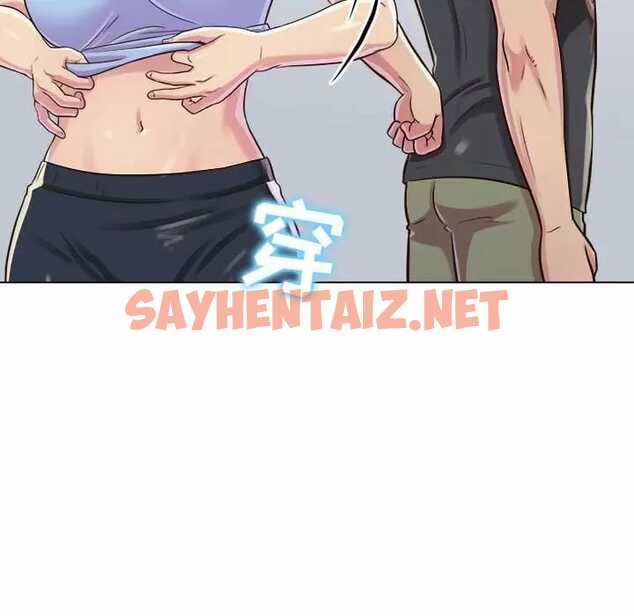 查看漫画他和她們的工作室 - 第9话 - sayhentaiz.net中的1058547图片