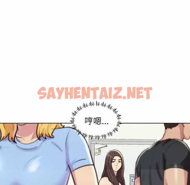 查看漫画他和她們的工作室 - 第9话 - sayhentaiz.net中的1058548图片