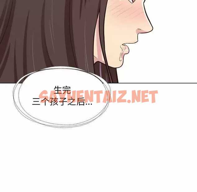 查看漫画他和她們的工作室 - 第9话 - sayhentaiz.net中的1058564图片