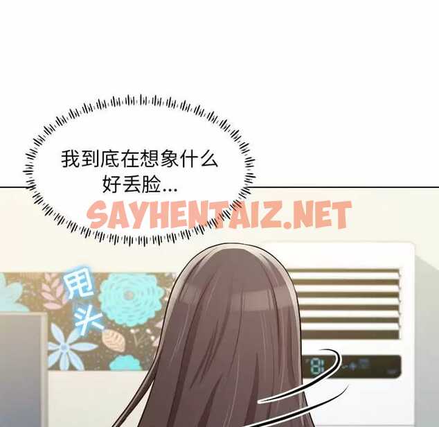 查看漫画他和她們的工作室 - 第9话 - sayhentaiz.net中的1058566图片