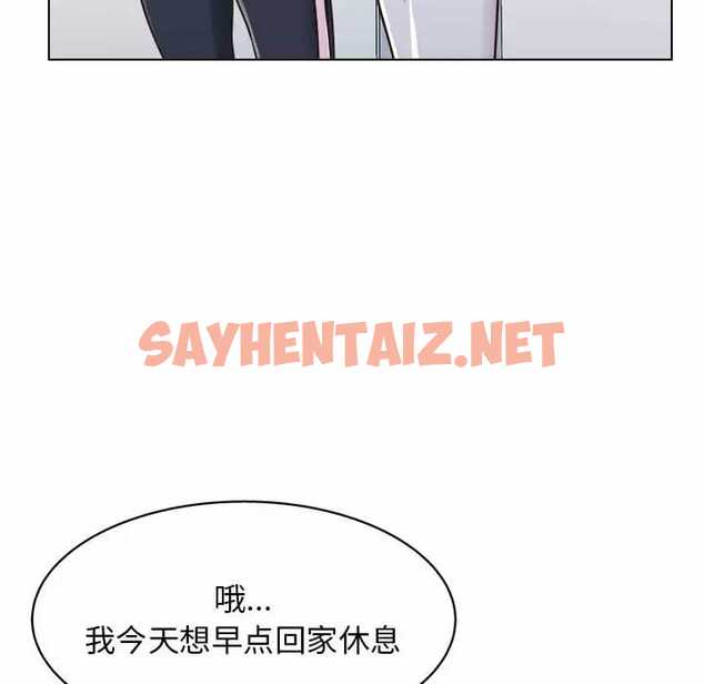 查看漫画他和她們的工作室 - 第9话 - sayhentaiz.net中的1058569图片