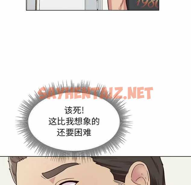 查看漫画他和她們的工作室 - 第9话 - sayhentaiz.net中的1058577图片