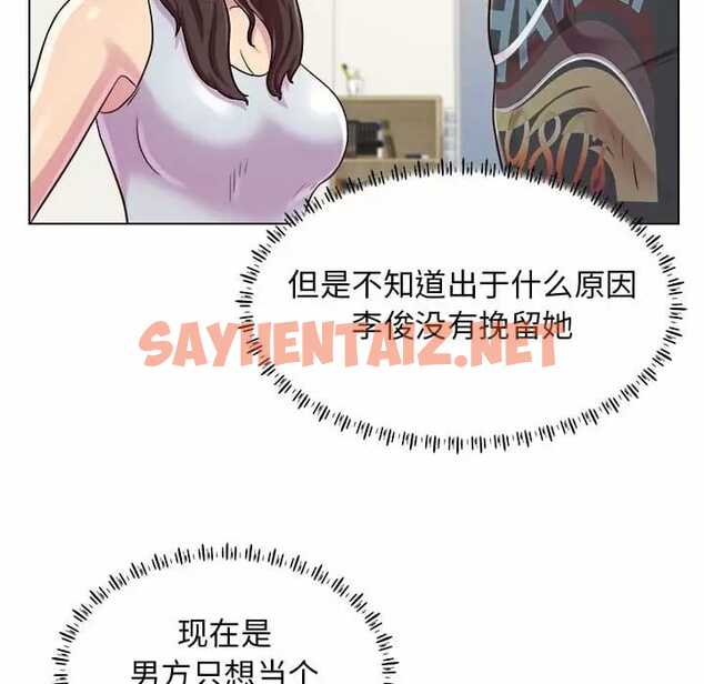 查看漫画他和她們的工作室 - 第9话 - sayhentaiz.net中的1058583图片