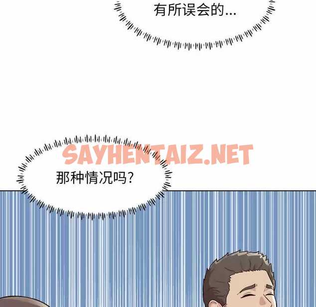 查看漫画他和她們的工作室 - 第9话 - sayhentaiz.net中的1058585图片