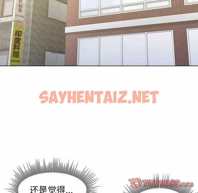 查看漫画他和她們的工作室 - 第9话 - sayhentaiz.net中的1058604图片