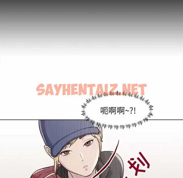 查看漫画他和她們的工作室 - 第9话 - sayhentaiz.net中的1058611图片