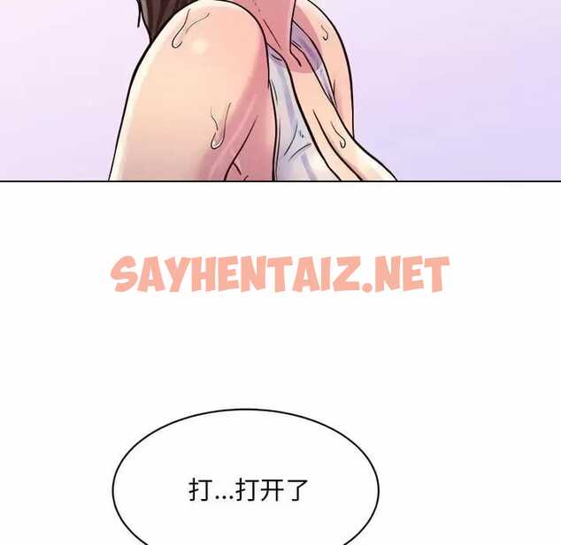 查看漫画他和她們的工作室 - 第9话 - sayhentaiz.net中的1058630图片