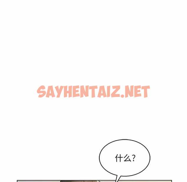 查看漫画他和她們的工作室 - 第9话 - sayhentaiz.net中的1058644图片