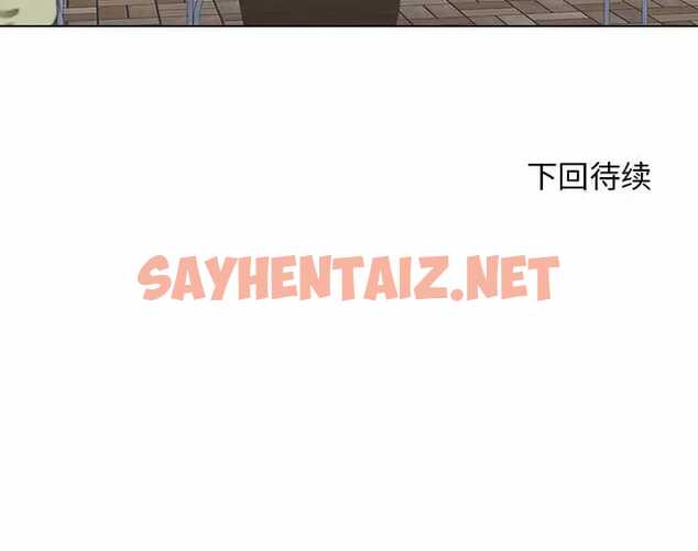 查看漫画他和她們的工作室 - 第9话 - sayhentaiz.net中的1058657图片