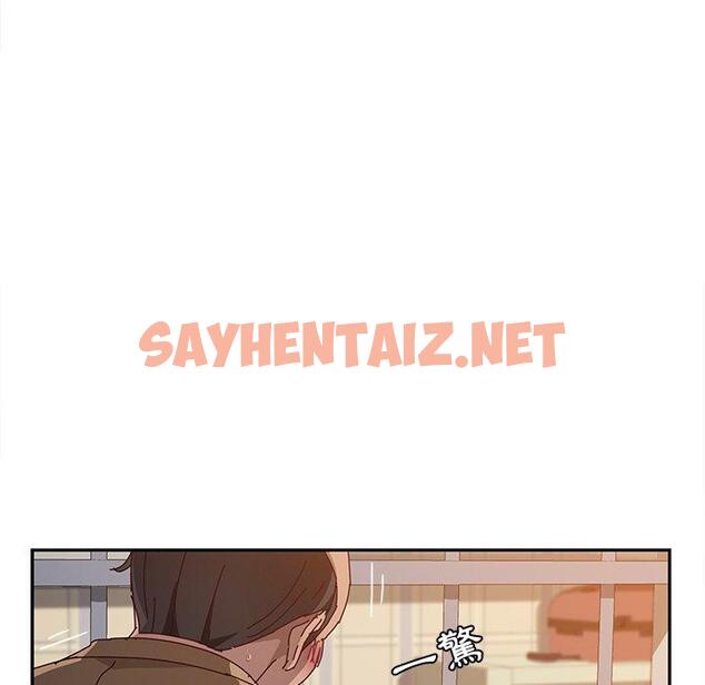 查看漫画她們的惡作劇 - 第11話 - sayhentaiz.net中的936917图片