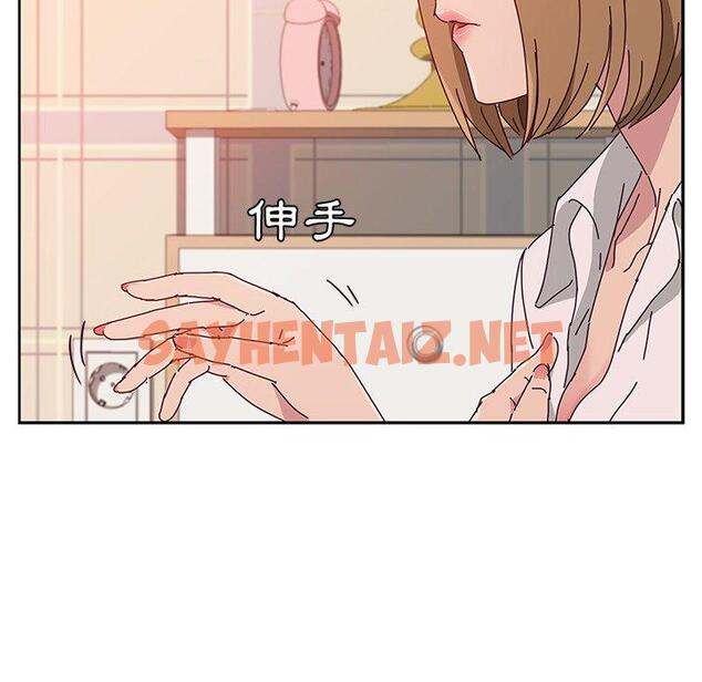 查看漫画她們的惡作劇 - 第11話 - sayhentaiz.net中的937008图片