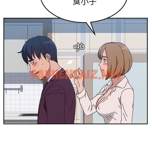 查看漫画她們的惡作劇 - 第11話 - sayhentaiz.net中的937024图片