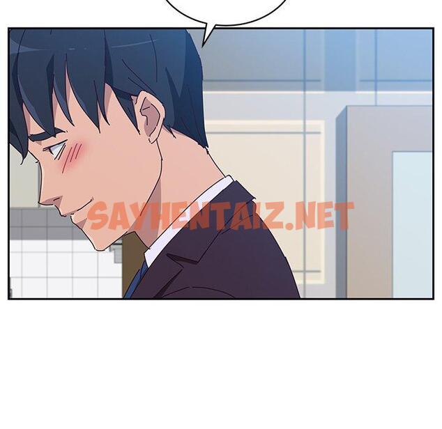 查看漫画她們的惡作劇 - 第11話 - sayhentaiz.net中的937026图片