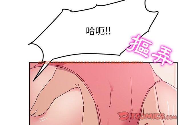 查看漫画她們的惡作劇 - 第13話 - tymanga.com中的937218图片