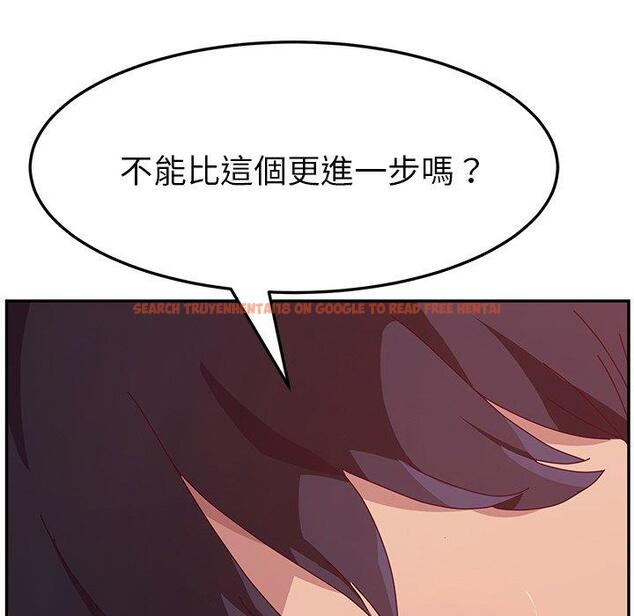 查看漫画她們的惡作劇 - 第13話 - tymanga.com中的937220图片