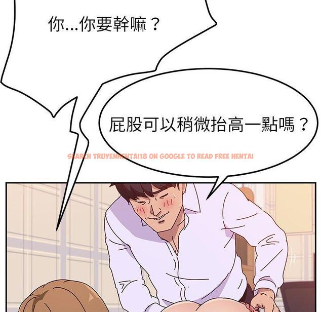 查看漫画她們的惡作劇 - 第13話 - tymanga.com中的937233图片