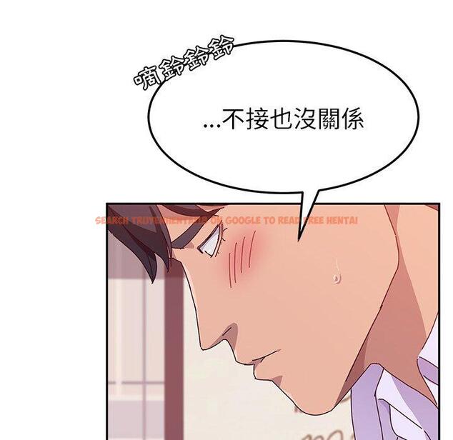 查看漫画她們的惡作劇 - 第13話 - tymanga.com中的937272图片
