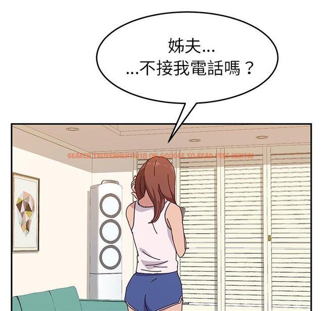 查看漫画她們的惡作劇 - 第13話 - tymanga.com中的937292图片