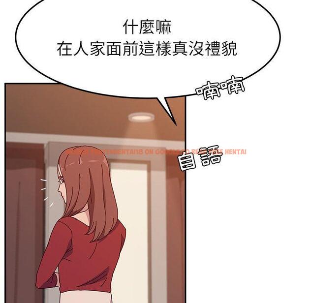 查看漫画她們的惡作劇 - 第13話 - tymanga.com中的937303图片