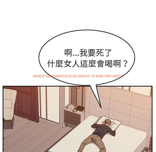 查看漫画她們的惡作劇 - 第13話 - tymanga.com中的937305图片